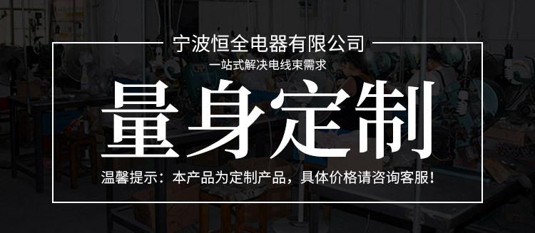 详情修改