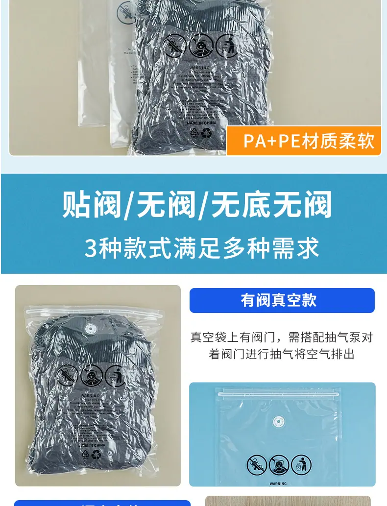 亚马逊警告语_07