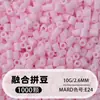 Pacote de Refil de Miçangas 2.6mm 265 Miçangas de Fusão Coloridas Completas Saco com 1000 Peças Brinquedo DIY Material para Quebra-Cabeça