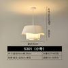 Novo lustre de restaurante de ferro antigo estilo japonês, estilo simples, criativo, silencioso, estudo, quarto, tecido plissado