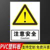 Las señales de seguridad del taller de fábrica están etiquetadas con placas de aluminio de PVC, señales de no fuegos artificiales, señales de advertencia de seguridad, personalizadas