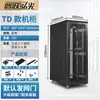 Gabinete 8u6u12u de espesor montado en la pared amplificador de potencia del servidor de red 0,6 metros 0,8 metros 15u gabinete pequeño