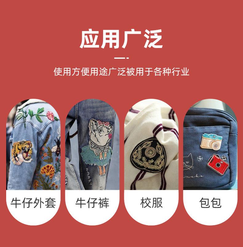 顺和详情_10