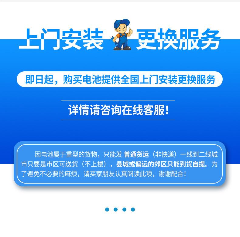 理士DJM150详情页-_14