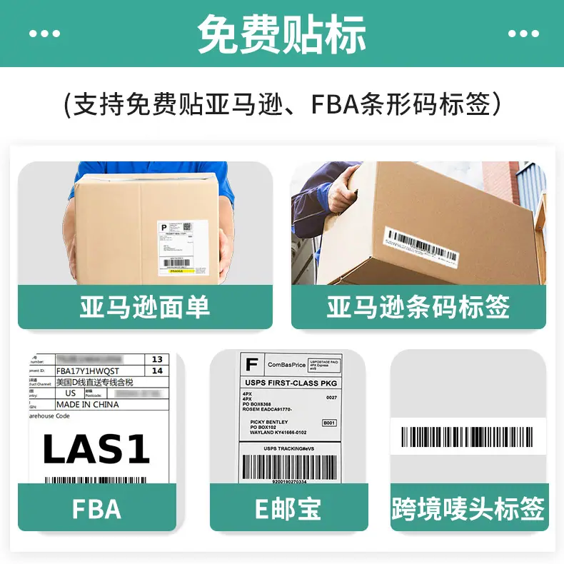 详情页模板修改_17.jpg
