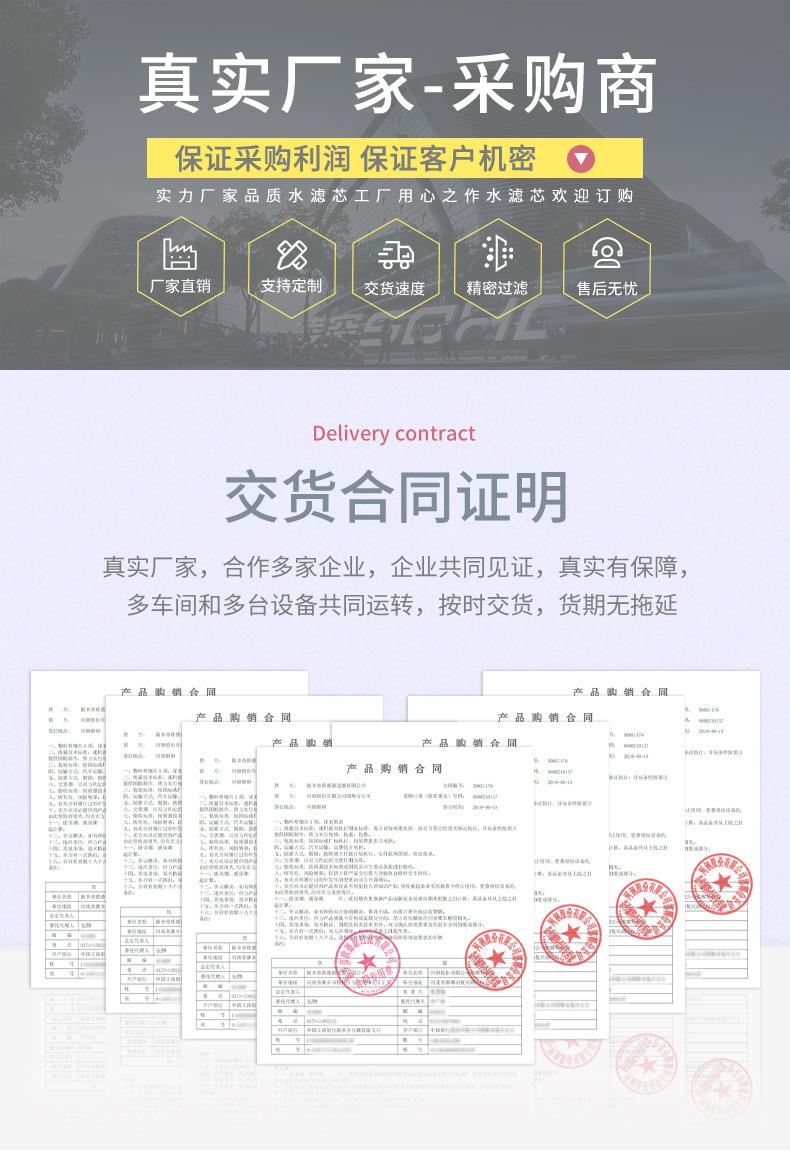 实商详情模板-滤袋_12.jpg
