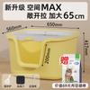 Caja de Arena para Gatos Desodorizante Completamente Cerrada con Pala Entrada Superior Espacio Pmax Caja de Arena para Gatos Arenero Inodoro para Gatos Suministros para Gatos