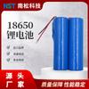 Batería de Litio 18650 Grado A 1200Mah Etc. Linterna Ventilador Pequeño 3.7V Cepillo de Dientes Eléctrico Luz de Camping Batería