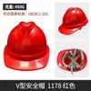 Capacete de Segurança Obra Engenharia Norma Nacional Espessado Chapéu de Construção Masculino com Impressão, Respirável para Seguranças