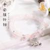 Pulsera de Seguridad con Cascabel de Ágata Blanca y Cristal Rosa Natural para Novia y Mejor Amiga, Estilo Fresco, Dulce y Lindo