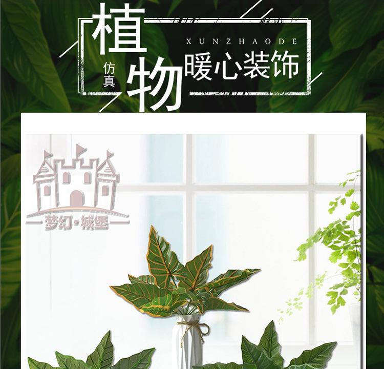 仿真小植物03详情_01.jpg