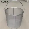 Cesta de Malla de Acero Inoxidable con Agujero Pequeño Cesta Drenadora de Agua Limpieza Malla de Acero Inoxidable Filtro Redondo de Malla Barril Marco de Malla Industrial