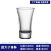 Taza de bala creativa Personalidad Tianyuan Vaso para licor local Tipo Nuevo Extraño Vaso pequeño para vino Vaso para vino medicinal Impresión de logotipo