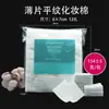 Algodones de bordado algodón desmaquillante láminas finas limpieza algodón desmaquillante para mascarilla facial uso en salón 5*6 especificación fábrica Yiwu