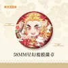 Insígnias de Merchandising de Anime Roseblades: Tomioka Giyuu, Borboleta Shinobu, Muichiro, Mitsuri