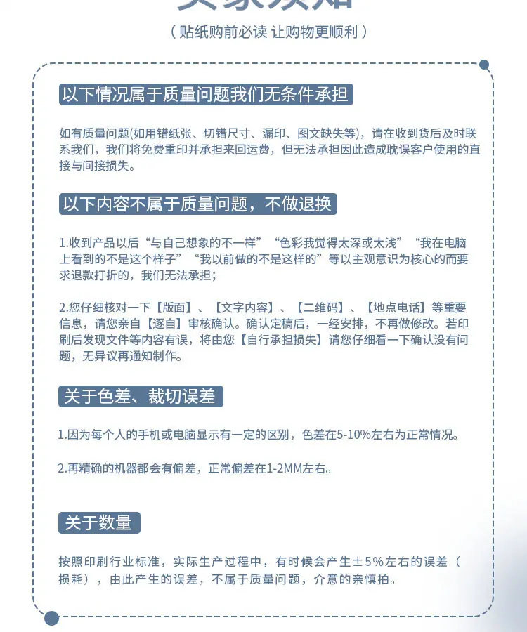 详情图片_13.jpg