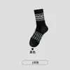 Calcetines Populares para Mujer de Otoño e Invierno Calcetines Fair Isle de Media Pantorrilla para Mujer Calcetines de Algodón para Otoño e Invierno Modernos y Versátiles Venta Directa de Fábrica Venta al por Mayor