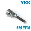 Tiradores de cremallera Ykk No. 3, No. 5, No. 8, Tiradores de Cremallera Metálicos de Cobre para Ropa y Bolsos, Tiradores de Cremallera Metálicos YKK con Descuento por Volumen