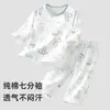 Pijama Infantil de Verão Fino, Conjunto de Algodão Puro com Manga Três Quartos, Roupas Frescas e Respiráveis para Ar Condicionado para Meninos e Meninas, Roupa de Casa para Bebê