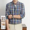 Camisa masculina casual de algodão, xadrez, de manga comprida, corte solto, moderna e versátil, uma camisa elegante e versátil 100% algodão