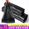 Bolsa de basura portátil para el hogar, bolsa de cocina desechable, bolsa grande de plástico negra, bolsa gruesa y conveniente, venta al por mayor