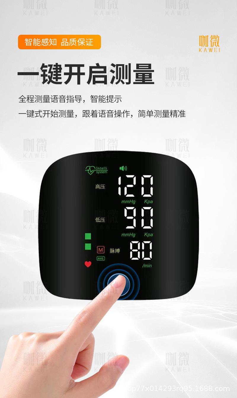 详情页_04