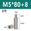 Acero Inoxidable 304 Columna de Tornillo Prisionero Hexagonal de Cabeza Única Columna de Tuerca Extendida de Doble Paso Columna de Aislamiento M2M3M4M5M6M8