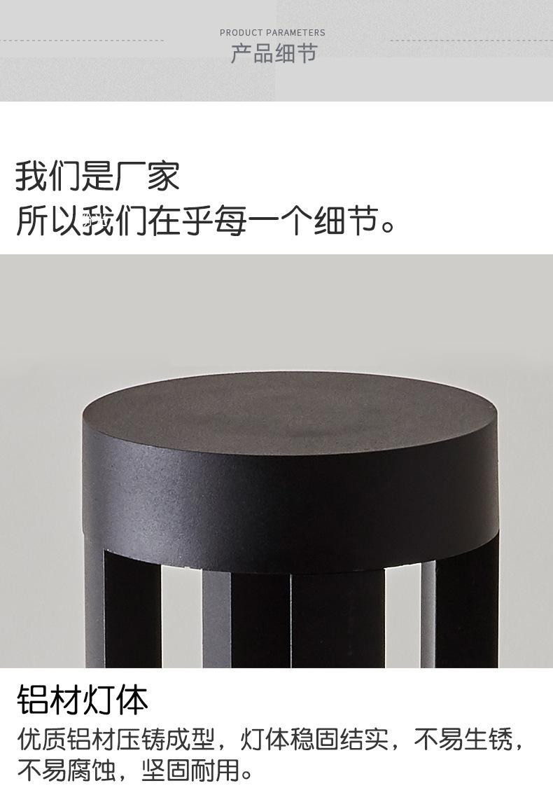 草坪灯6-1_12.jpg