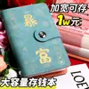 Libro de Ahorro de Dinero Magnético A6 Pinza para Billetes Carpeta de Dinero 2026 Modelo Nuevo Candado de Contraseña Cartera de Libro de Ahorro de Efectivo