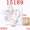 Accesorios de joyería de flor de perla de resina diy ramas de flores tejidas a mano hojas color cinco pétalos soporte de flor material al por mayor