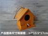 Nido de pájaro de madera maciza, decoración de nido de pájaro, jaula de pájaros para exteriores, casa de pájaros de madera Pearl Sparrow, casa de pájaros peonía, caja de cría de loros