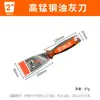 Espátula de Aço Inoxidável Ultra-Espessa com Acabamento Espelhado, Raspador de Massa para Polimento Fino, Colher de Pedreiro para Parede de Tinta, Raspador de Massa para Limpeza