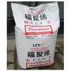 Grau médico Pp St612 Li Changrong Chemical (Fuju) Grau para Moldagem por Injeção Grau para Moldagem por Sopro Grau Transparente Bolsa para Solução Salina