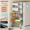 Estante de Almacenamiento Lateral para Refrigerador, Estante Estrecho sin Taladro contra la Pared, Estante de Almacenamiento de Especias de Cocina Multicapa