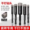 Broca de diamante para soldadura fuerte, abridor de agujeros de mango hexagonal, broca para azulejo cerámico seco, hormigón, granito, diamante, mármol