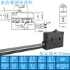 Kaximing ZIPPY Microinterruptor Impermeable con Cable Tripode Limitador de Carrera Detección SM1