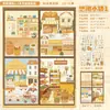 Fornecimento direto da marca Yuxian Scenic Stickers: Cenário em Miniatura da Série Wonderful Wandering 1.0 Brinquedo Imersivo DIY