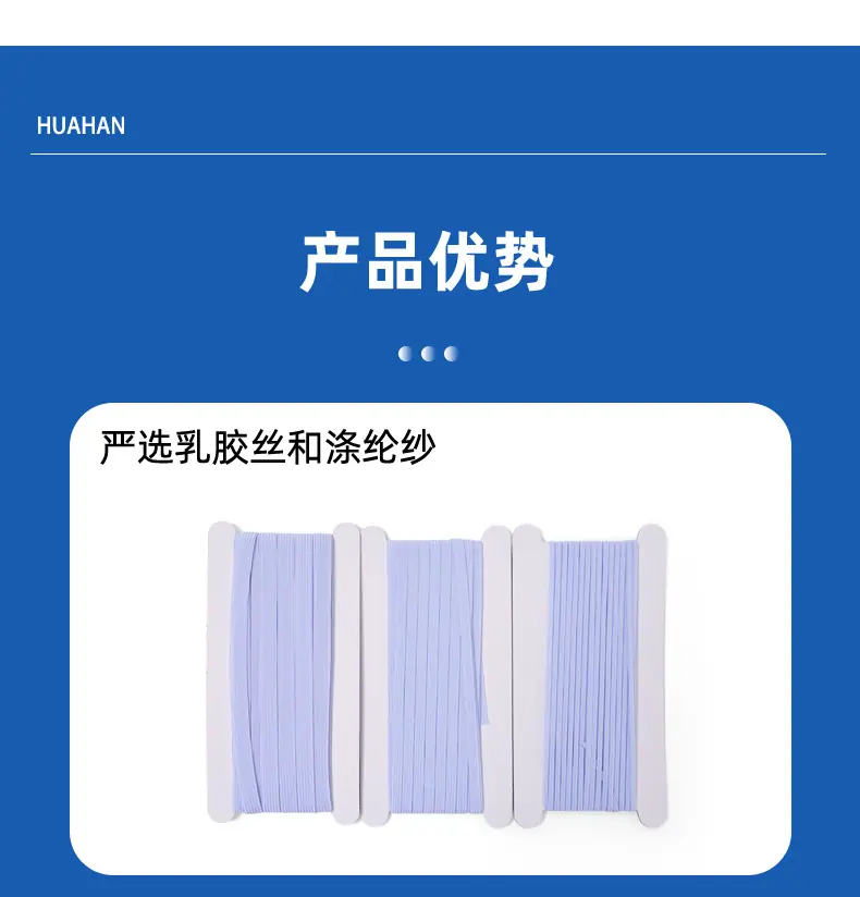 卡纸松紧带_10.jpg