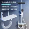 Grifo de salida inferior para cabezal de ducha de baño, juego de baño, ducha multifunción empotrada, cabezal de ducha