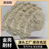Horno de caldera ladrillo refractario materia prima polvo de bauxita relleno recubrimiento caucho polvo de alto aluminio resistencia a alta temperatura