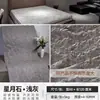 Panel de Pared de Travertino Estrella y Luna Piedra Flexible Cerámica Suave Panel de Revestimiento de Piedra Anortosita Británica Travertino Piedra Suave Decoración de Pared de Fondo