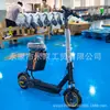 Patinete Eléctrico de 10 pulgadas Max36V48V350W con Larga Duración de Batería para Adultos y Estudiantes, Monopatín Plegable para Viajar