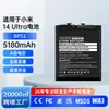 Adecuado para el teléfono móvil Xiaomi 14 Ultra, batería de litio nueva BP51 de gran capacidad incorporada, personalización OEM de fábrica