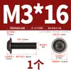 Tornillos de Acero Inoxidable 304 Cabeza Redonda Hexagonal con Arandelas M2M2.5M3M4M5M6M8M10
