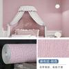 Papel pintado especial para paredes de ceniza autoadhesivas, impermeables, a prueba de humedad y moho, pegatinas de pared para dormitorio, papel tapiz cálido para sala de estar