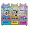 Máquina de garra modelo nuevo, venta al por mayor directa de fábrica, máquina de garra personalizada, máquina de peluches, máquina de regalos, exportada a Europa, América, Japón y Corea