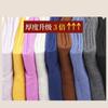 Calcetines de rizo personalizados para hombre y mujer, calcetines de tubo, otoño e invierno, además de medias acolchadas de terciopelo, calcetines de algodón de color sólido, calcetines de suelo