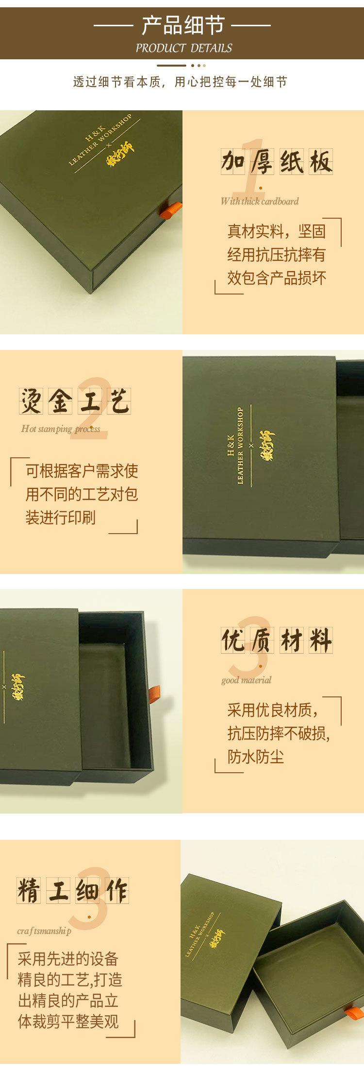 详情页_03.jpg