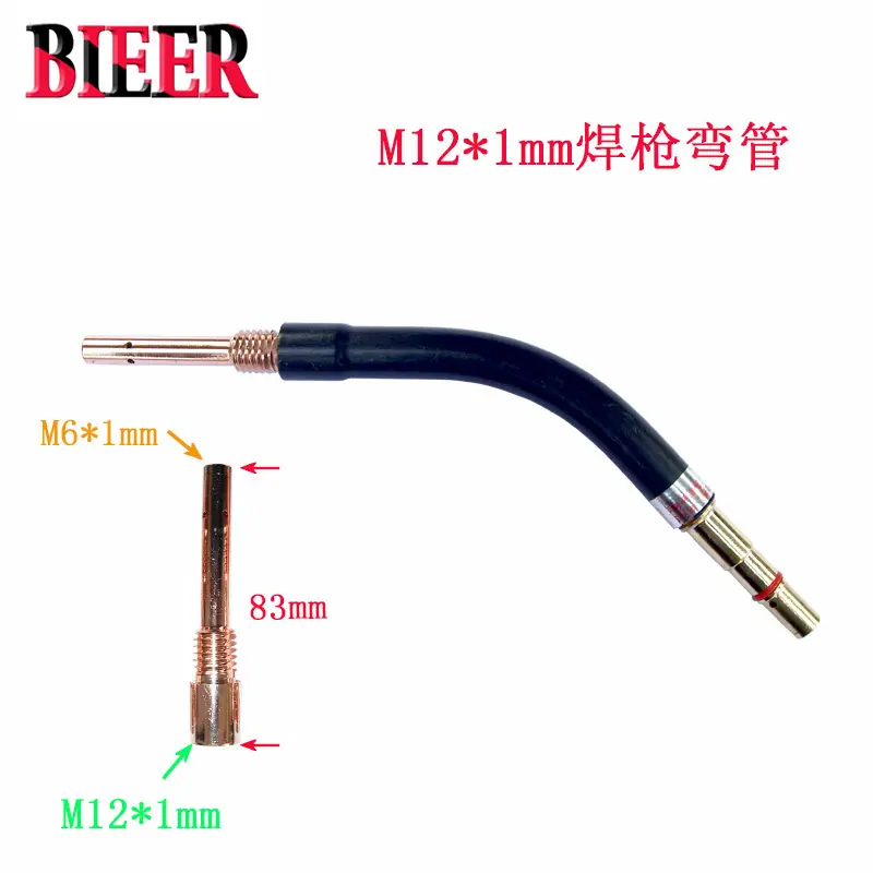 500A弯管M12