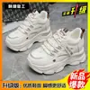 Zapatillas de papá para mujer 2025 primavera y otoño nuevas versátiles de suela gruesa que realzan la altura transpirables casuales deportivas tenis blancos